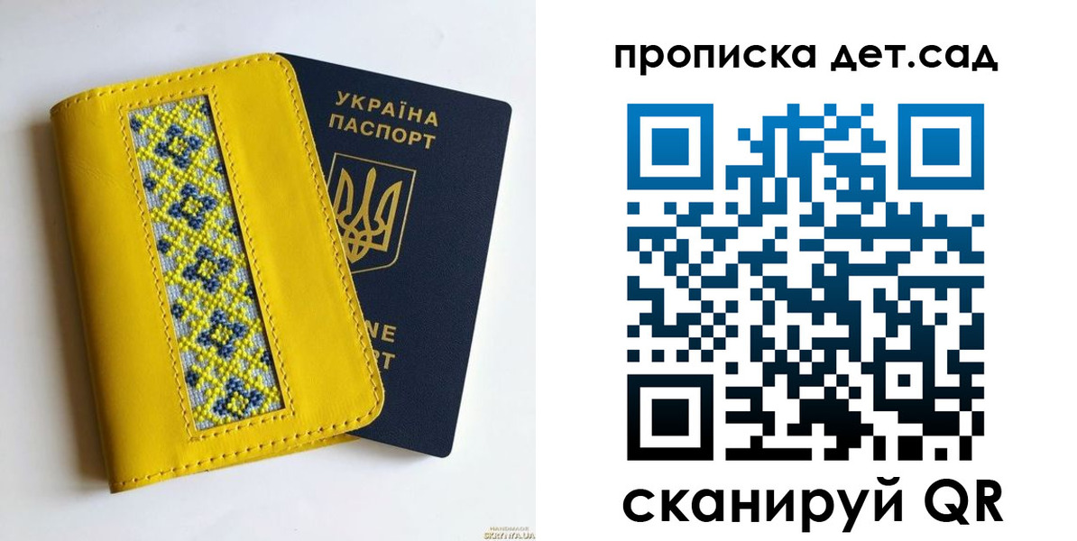 прописка для кредита в Сольцах