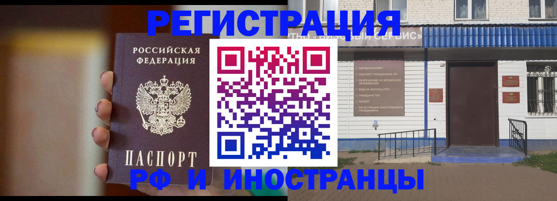 прописка паспорт в Сольцах