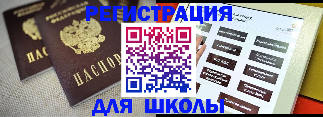 временная регистрация адрес в Сольцах